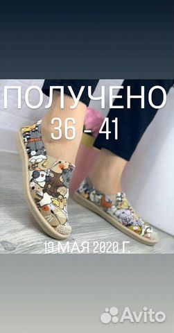 Кеды