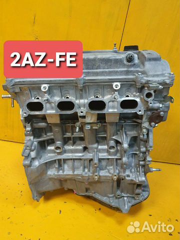 Двигатель 2.4 2AZ-FE 2azfe toyota тойота