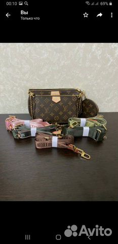 Сумка Louis Vuitton Pochette multi Сумка Louis Vuitton Pochette multi
