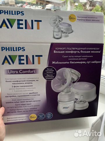 Молокоотсос philips avent
