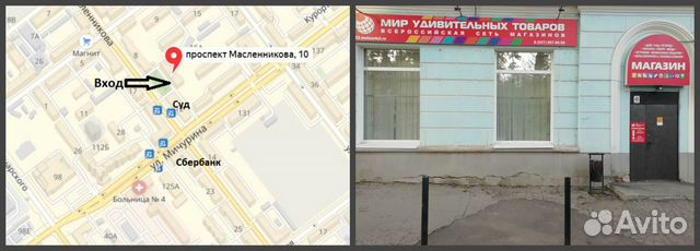 Маска V гая фокса (анонимуса) Маска V гая фокса (анонимуса)