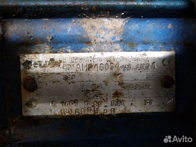 Электродвигатель аир-160S4 Электродвигатель аир-160S4