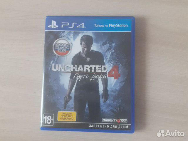 Диск для PS4 Диск для PS4