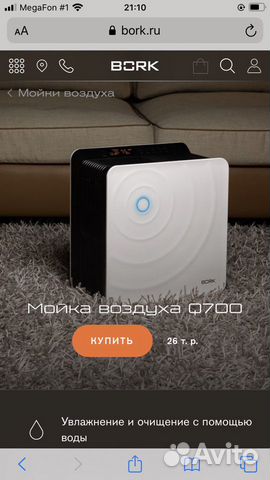 Мойка воздуха Bork Мойка воздуха Bork
