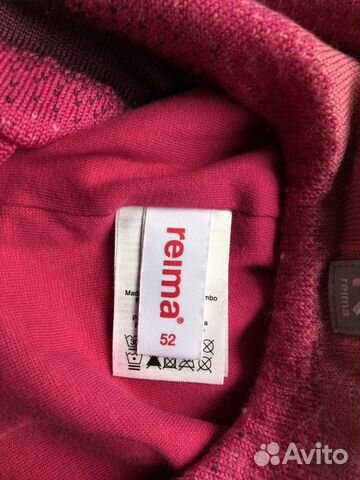 Шапка демисезонная Рейма / Reima Шапка демисезонная Рейма / Reima