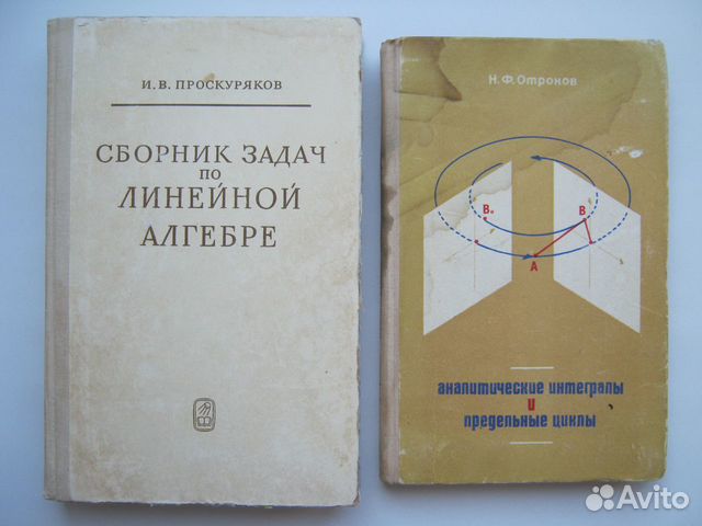 Старые и современ. учебники, словари, справочники Старые и современ. учебники, словари, справочники