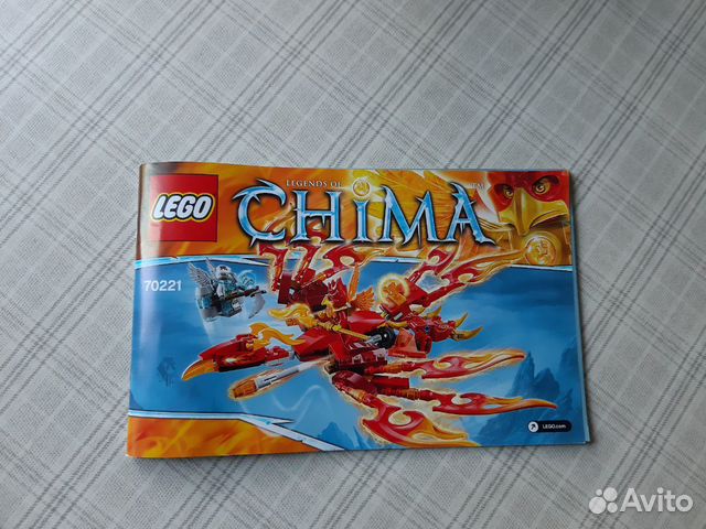 Lego Chima Непобедимый Феникс Флинкса (70221)
