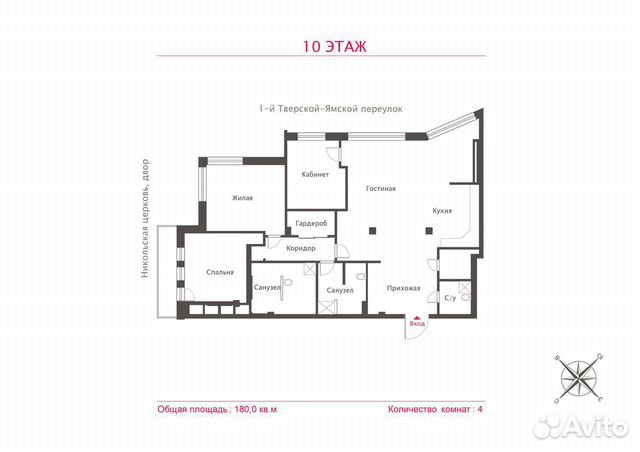 4-к квартира, 180 м², 10/12 эт. 4-к квартира, 180 м², 10/12 эт.