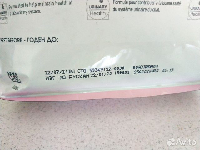 Корм для стерелизованных котят royal canin Корм для стерелизованных котят royal canin