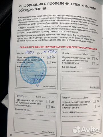 Toyota Camry 2.5 AT, 2019, 13 000 км Toyota Camry 2.5 AT, 2019, 13 000 км