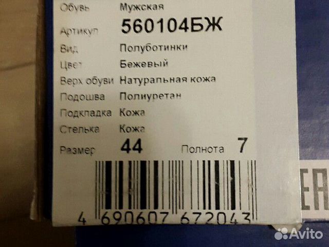 Полуботинки мужские Ralf Ringer, 44 р-р. Новые Полуботинки мужские Ralf Ringer, 44 р-р. Новые