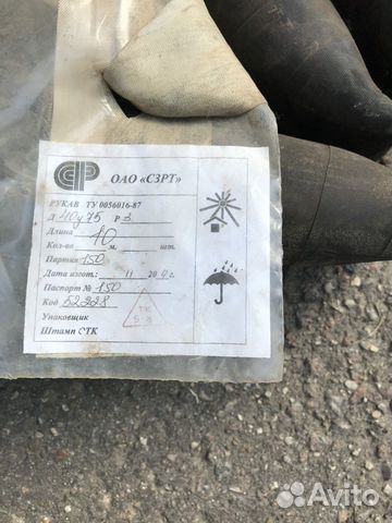 Рукав напорный 75 мм (шланг)