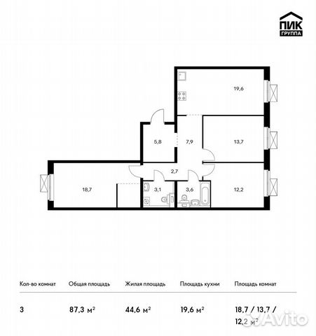 3-к квартира, 87.3 м², 13/16 эт.