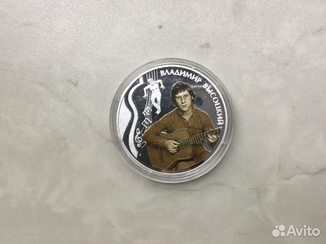Владимир Высоцкий Владимир Высоцкий