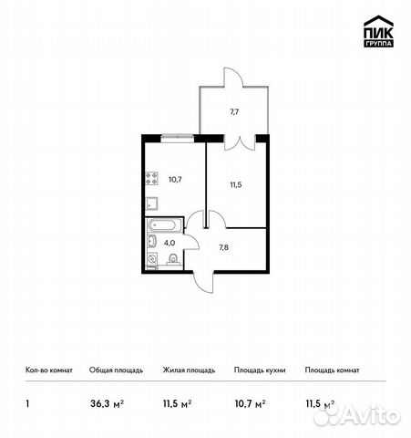 1-к квартира, 36.3 м², 2/9 эт.