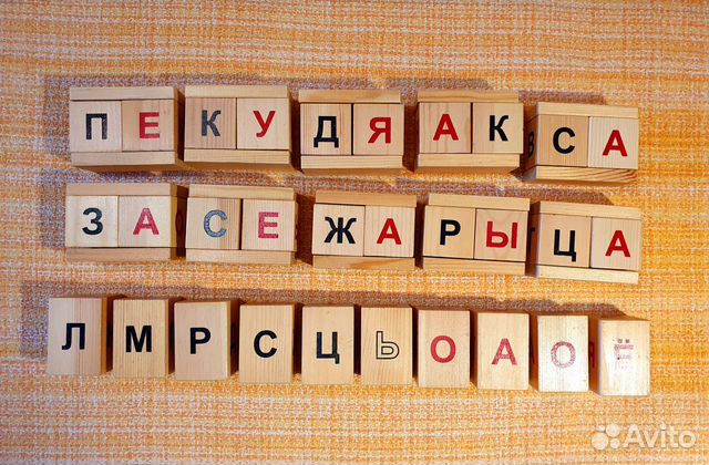 Кубики 
