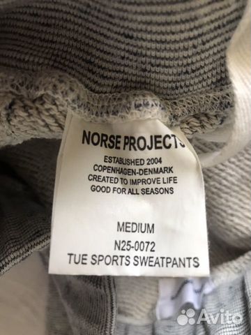 Костюм спортивный Norse Projects Костюм спортивный Norse Projects