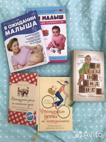 Книги по воспитанию