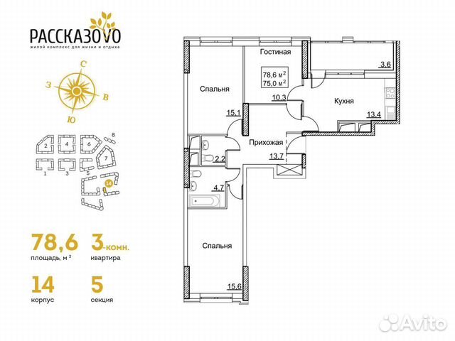 3-к квартира, 78.6 м², 15/22 эт.