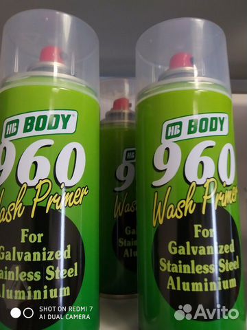Грунт Body 960 Грунт Body 960