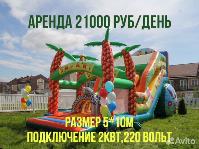 Аренда надувных батутов. Линейка 2020 года выпуска Аренда надувных батутов. Линейка 2020 года выпуска