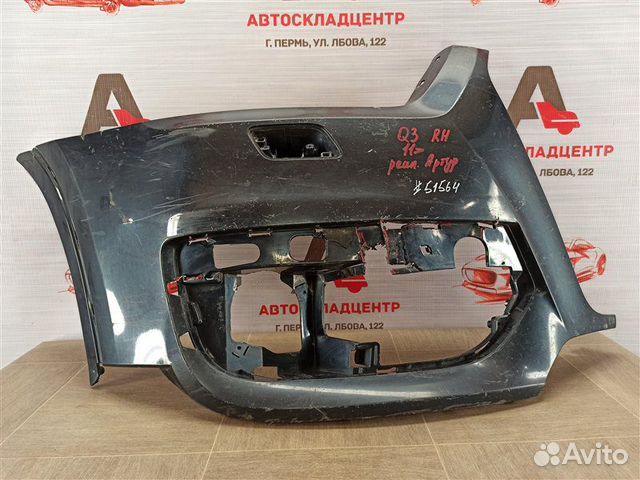 Бампер передний правый Audi Q3 (2011-2019)