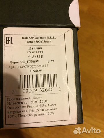 Сандалии Dolce Gabbana. Оригинал