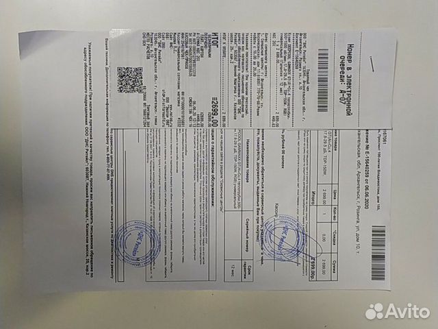 Процессорный кулер