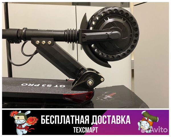 Электросамокат GTS3 PRO Электросамокат GTS3 PRO