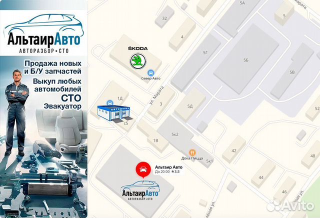 Подушка AirBag в руль Renault Megane 2 Air Bag Подушка AirBag в руль Renault Megane 2 Air Bag