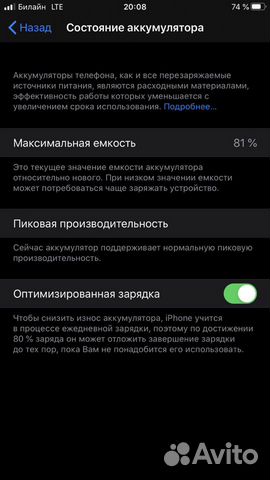 iPhone 8 plus
