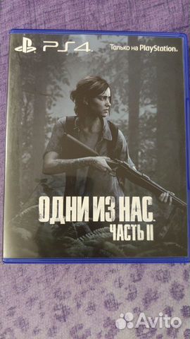 The last of Us 2 (Одни из нас 2 ) PS4