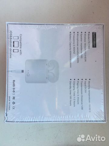 Наушники i7S tws Наушники i7S tws