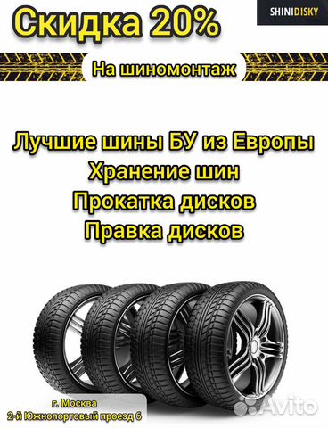 Летние шины бу 215 65 16C Bridgestone Duravis 72Z