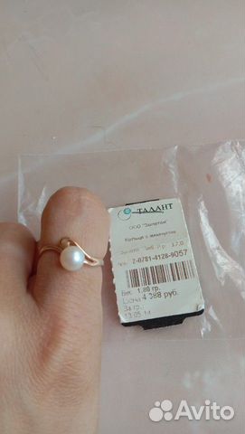Золотое кольцо Золотое кольцо