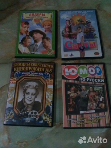 Диски DVD 43шт (фильмы)