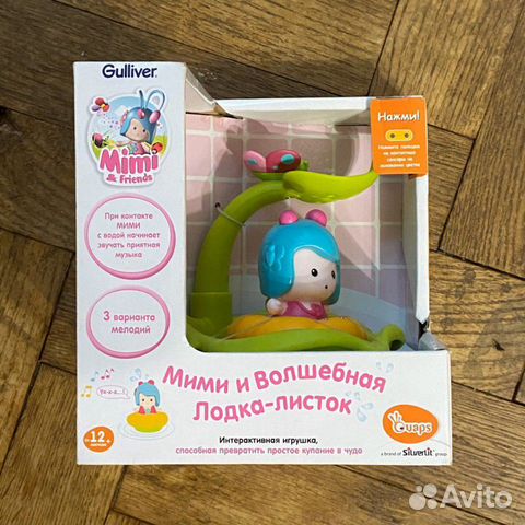 Игрушка для купания. Мими и волшебная лодка-листок