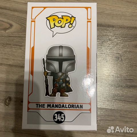 Funko Pop Mando (Amazon)