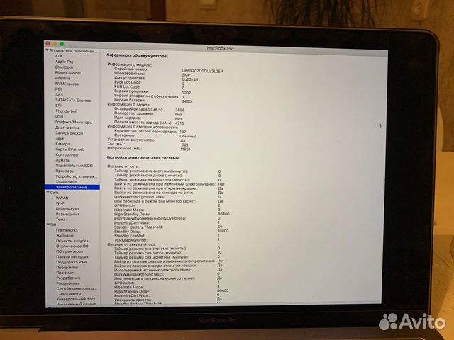 Продам MacbookPro 13 2019