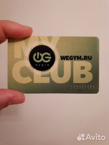 Продаю клубную карту wegym зеленый