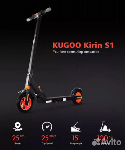 Электросамокат Kugoo s1 Jilong