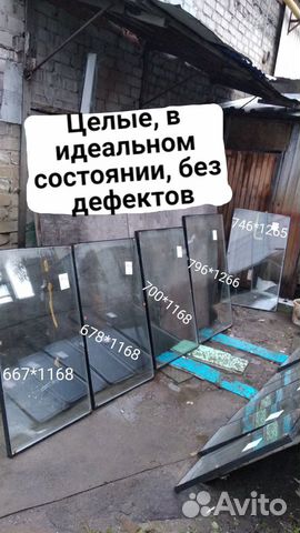 Стеклопакеты целыебитыес дефектами