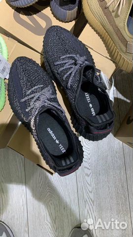 Adidas original Yeezy reflective Adidas original Yeezy reflective