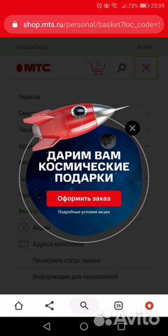 Мтс Магазин Искитим Мтс Магазин Искитим