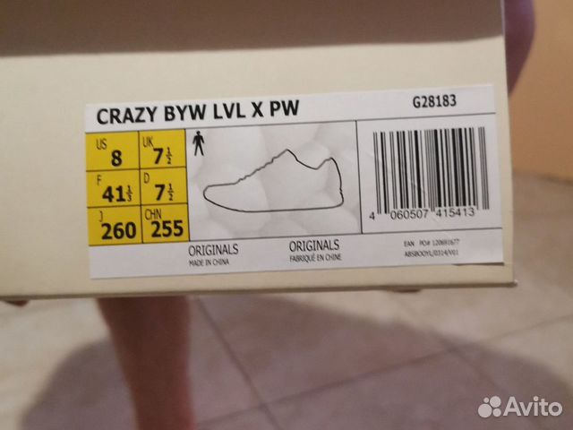 Кроссовки crazy byw lvl x pv Кроссовки crazy byw lvl x pv