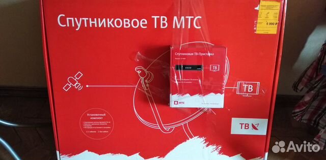 Антена МТС Спутник