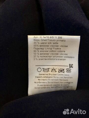 Платье бархатное