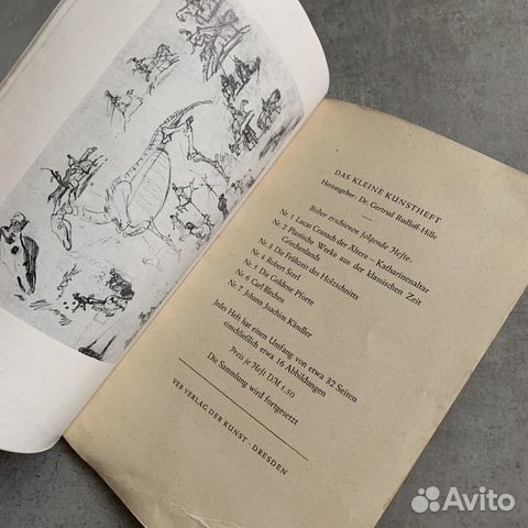 Брошюра на немецком языке Фердинанд фон Райский Брошюра на немецком языке Фердинанд фон Райский