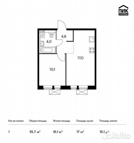 1-к квартира, 35.7 м², 8/25 эт.