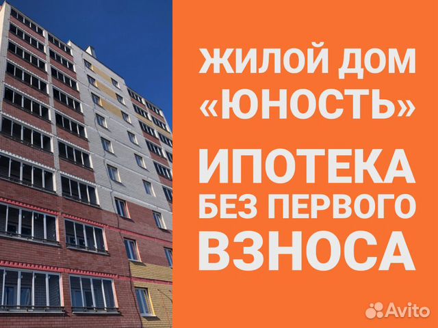 1-к квартира, 41.4 м², 4/10 эт.